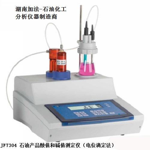 天博体育官网入口成品油检测仪器(图1)