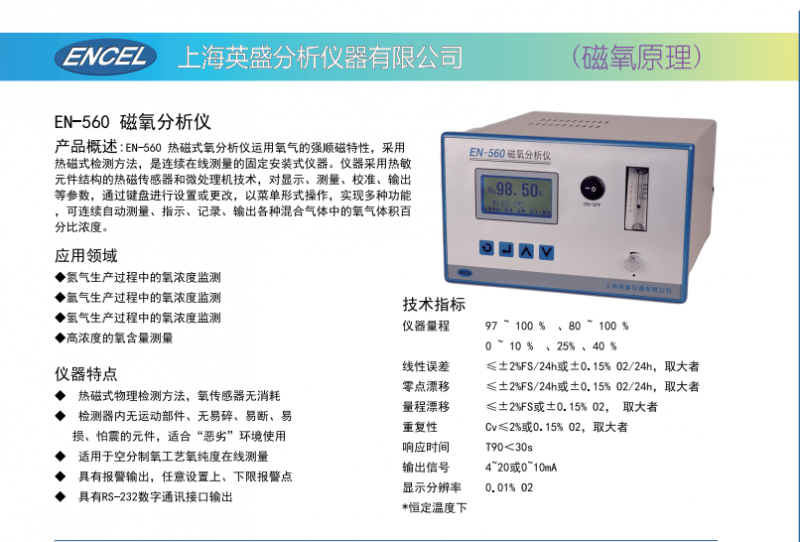 三生（中国）研发大楼正式启用再度重磅加码研发(图1)